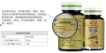 娱乐吃瓜酱鱼油
