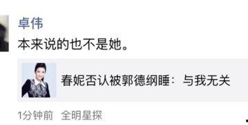 娱乐吃瓜酱励志句子,从娱乐碎片中汲取人生力量