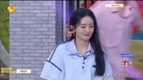 赵丽颖娱乐吃瓜